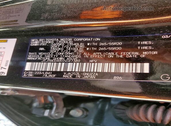 JTJTBCDX8S5047389 2025 LEXUS GX Черный Вид подкапотного пространства