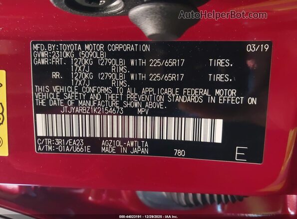 JTJYARBZ1K2154673 2019 LEXUS NX 300 Красный Вид подкапотного пространства