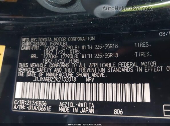JTJYARBZ2K2132018 2019 LEXUS NX 300 Black Widok komory silnika