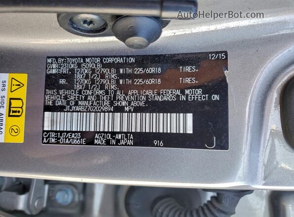 JTJYARBZ7G2029894 2016 LEXUS NX Серебряный Вид наклейки с VIN-кодом