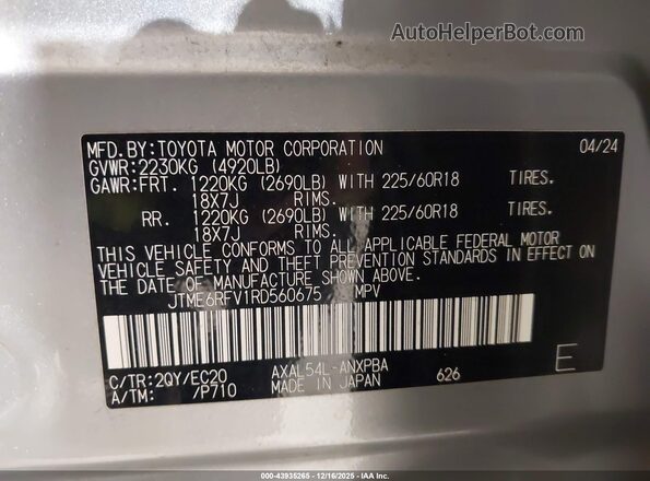 JTME6RFV1RD560675 2024 TOYOTA RAV4 HYBRID Silver Շարժիչի բաժամունքի տեսք