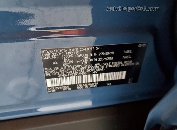 JTME6RFV7SD579558 2025 TOYOTA RAV4 Blue Вид підкапотного простору