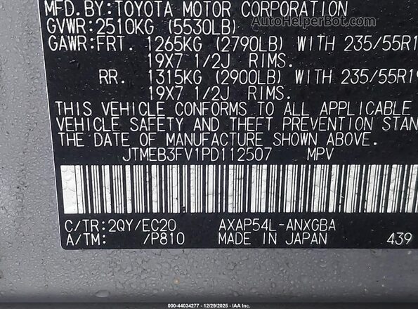 JTMEB3FV1PD112507 2023 TOYOTA RAV4 PRIME Серебряный Вид подкапотного пространства