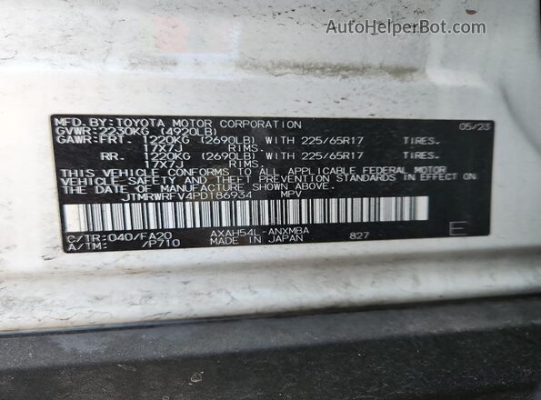 JTMRWRFV4PD186934 2023 TOYOTA LE White Widok wnętrza 360 stopni