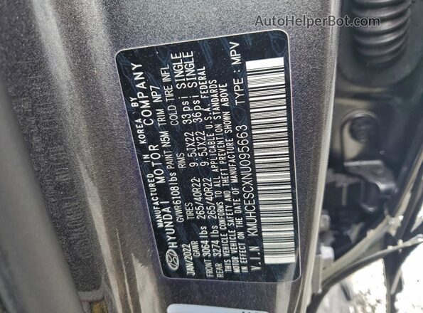 KMUHCESCXNU095663 2022 GENESIS GV80 Gray Շարժիչի բաժամունքի տեսք