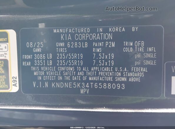 KNDNE5K34T6588093 2026 KIA CARNIVAL MPV Черный Вид подкапотного пространства