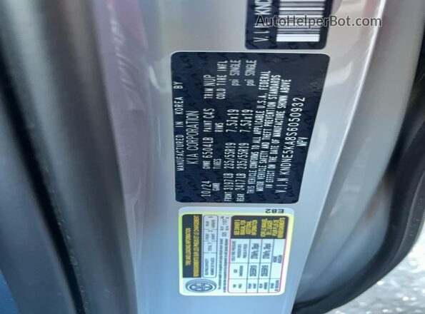 KNDNE5KA8S6050932 2025 KIA CARNIVAL Серый Вид наклейки с VIN-кодом