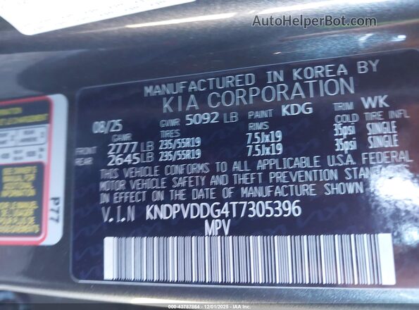 KNDPVDDG4T7305396 2026 KIA SPORTAGE HYBRID Серый Вид подкапотного пространства