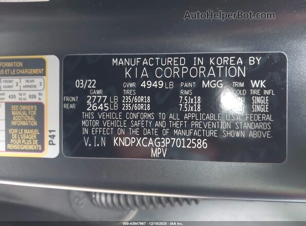 KNDPXCAG3P7012586 2023 KIA SPORTAGE HYBRID Gray Вид підкапотного простору
