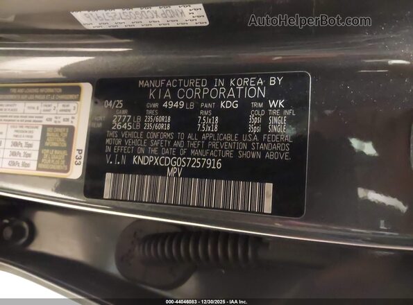 KNDPXCDG0S7257916 2025 KIA SPORTAGE HYBRID Gray ძრავის განყოფილების ხედი
