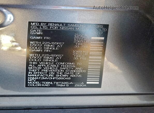KNMAT2MV0HP589048 2017 NISSAN ROGUE Серебряный Вид наклейки с VIN-кодом