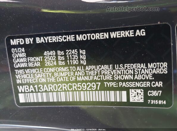 WBA13AR02RCR59297 2024 BMW M4 Серый Вид подкапотного пространства