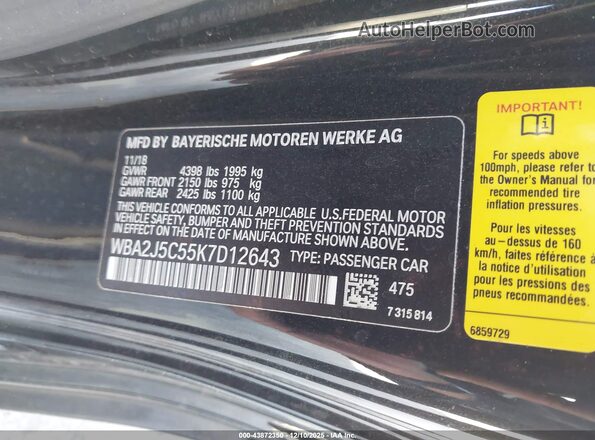 WBA2J5C55K7D12643 2019 BMW M2 Black ძრავის განყოფილების ხედი