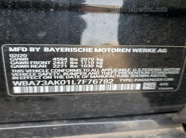 WBA73AK01L7F76782 2020 BMW 2 SERIES Black Вид підкапотного простору