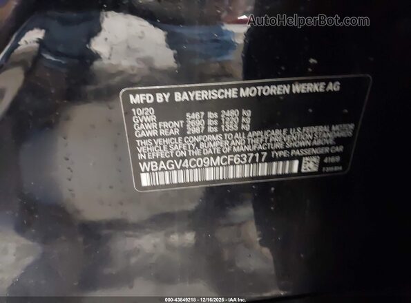 WBAGV4C09MCF63717 2021 BMW 8 SERIES Синий Вид подкапотного пространства