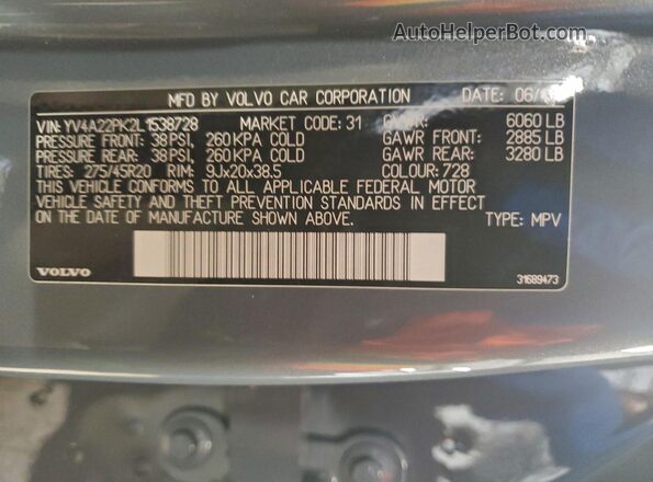 YV4A22PK2L1538728 2020 VOLVO XC90 Gray სალონის 360-გრადუსიანი ხედი