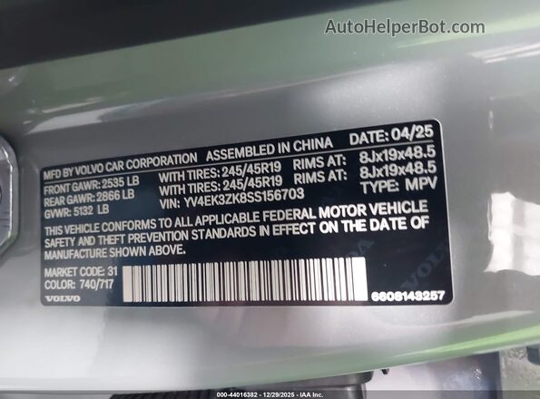 YV4EK3ZK8SS156703 2025 VOLVO EX30 Gray Engine compartment view