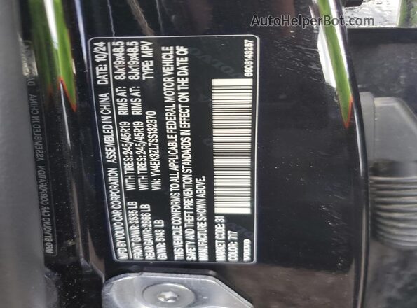 YV4EK3ZL7SS132370 2025 VOLVO EX30 Black Widok naklejki z numerem VIN