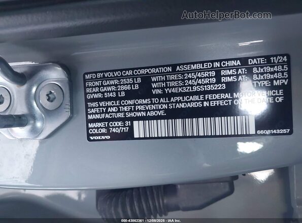 YV4EK3ZL9SS135223 2025 VOLVO EX30 Gray Вид підкапотного простору
