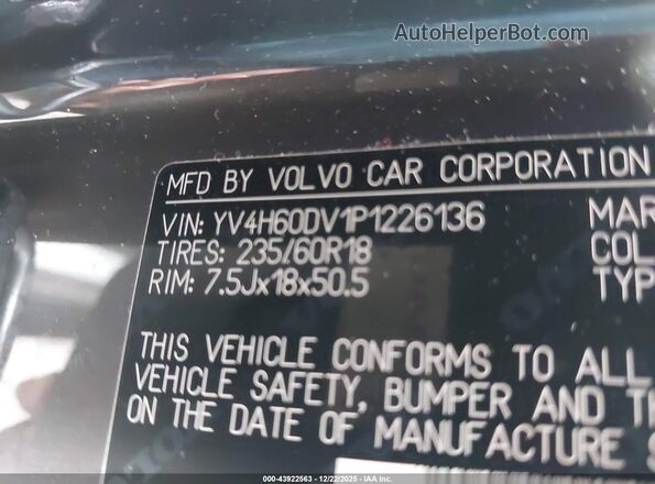 YV4H60DV1P1226136 2023 VOLVO XC60 RECHARGE PLUG-IN HYBRID Brown Вид підкапотного простору