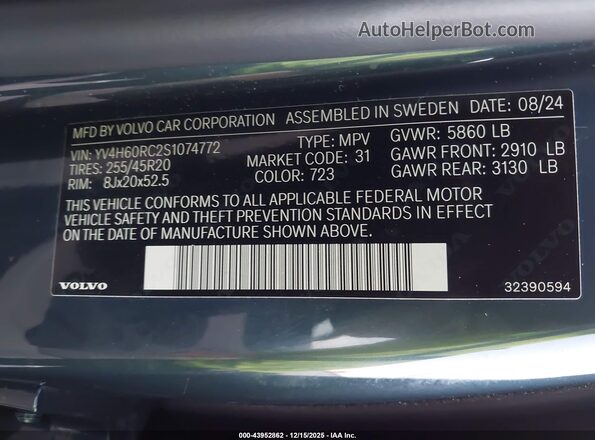 YV4H60RC2S1074772 2025 VOLVO XC60 PLUG-IN HYBRID Dark Blue Вид підкапотного простору