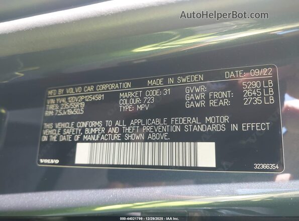 YV4L12DV2P1254581 2023 VOLVO XC60 Синий Вид подкапотного пространства