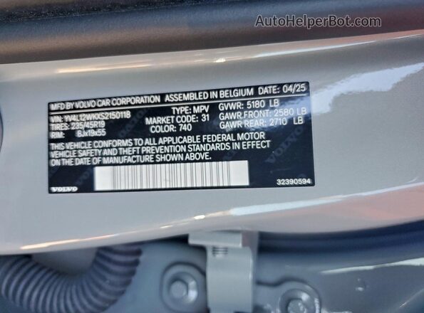 YV4L12WKXS2150118 2025 VOLVO V60 Серый Панорамный вид салона 360°