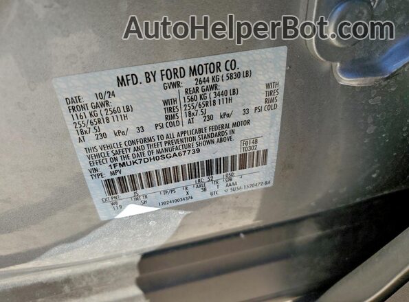1FMUK7DH0SGA67739 2025 FORD FORD EXPLORER Gray Панорамний вид салону 360°
