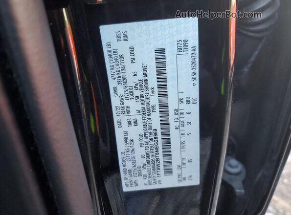 1FT8W2BT8NEG28869 2022 FORD F250 Black Շարժիչի բաժամունքի տեսք