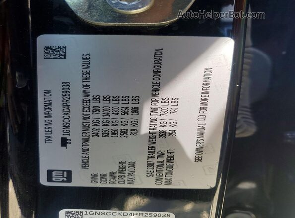 1GNSCCKD4PR259038 2023 CHEVROLET SUBURBAN Black Панорамний вид салону 360°