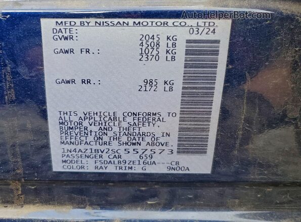1N4AZ1BV2SC557573 2025 NISSAN LEAF Blue Շարժիչի բաժամունքի տեսք