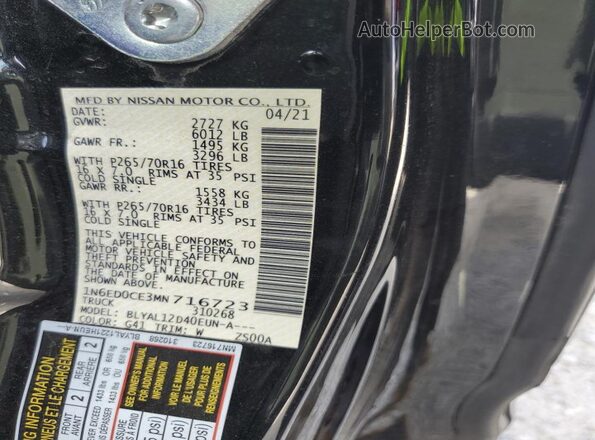 1N6ED0CE3MN716723 2021 NISSAN FRONTIER Black ძრავის განყოფილების ხედი