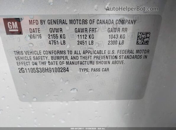 2G1105S38H9100284 2017 CHEVROLET IMPALA Серый Вид подкапотного пространства
