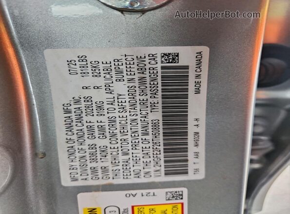2HGFE2F26TH508863 2026 HONDA CIVIC Серебряный Вид подкапотного пространства