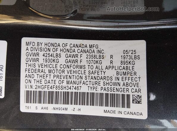 2HGFE4F85SH347467 2025 HONDA CIVIC Gray ძრავის განყოფილების ხედი