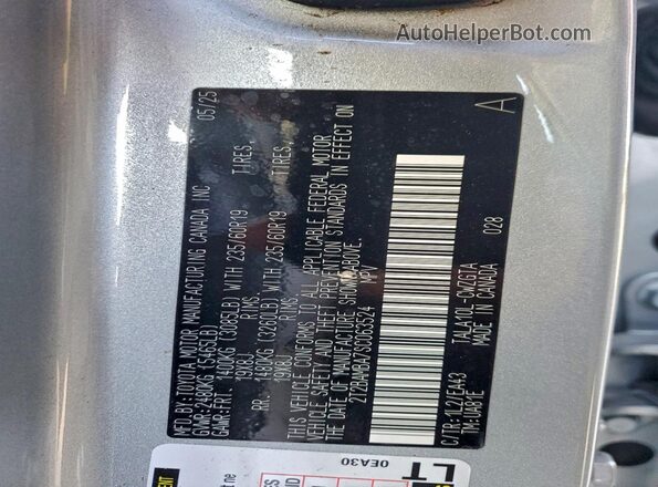 2T2BAMBA7SC063524 2025 LEXUS RX 350 Silver Սալոնի 360 աստիճան տեսք