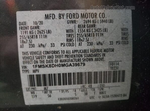 1FMSK8DH0MGA39679 2021 FORD FORD EXPLORER Серый 
