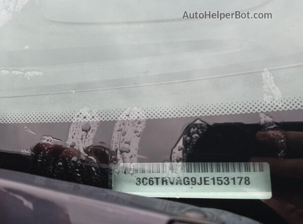 3C6TRVAG9JE153178 2018 RAM PROMASTER 1500  Շարժիչի բաժամունքի տեսք