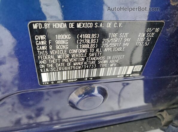 3CZRU6H75GM734733 2016 HONDA HR-V Синий Вид подкапотного пространства