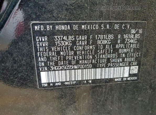 3HGGK5G55HM700159 2017 HONDA FIT Черный Вид подкапотного пространства