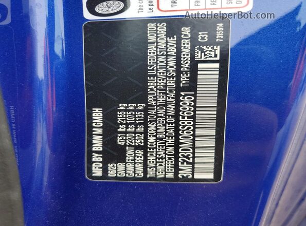 3MF23DM06S8F69961 2025 BMW M2 Blue Вид підкапотного простору