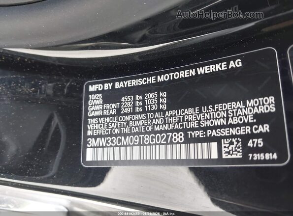 3MW33CM09T8G02788 2026 BMW 2 SERIES Черный Вид подкапотного пространства