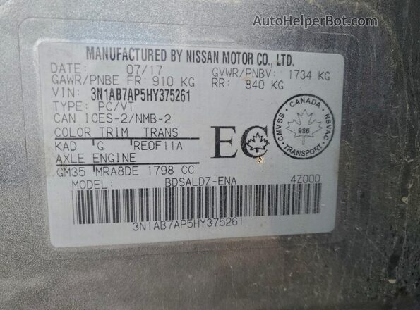 3N1AB7AP5HY375261 2017 NISSAN SENTRA Gray Շարժիչի բաժամունքի տեսք