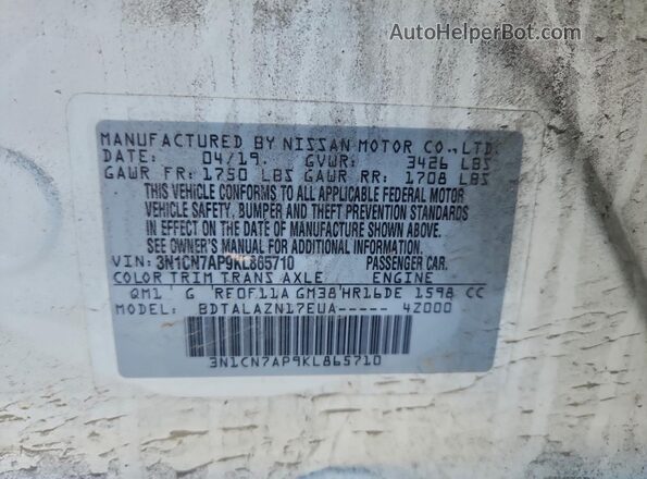 3N1CN7AP9KL865710 2019 NISSAN VERSA Белый Вид подкапотного пространства