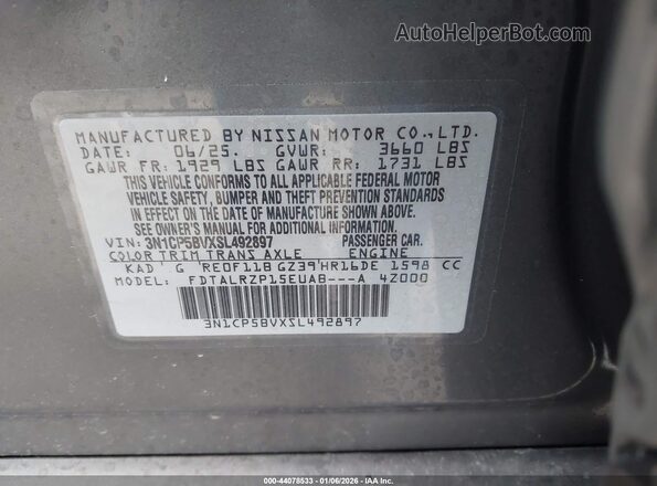 3N1CP5BVXSL492897 2025 NISSAN KICKS PLAY Серый Вид подкапотного пространства