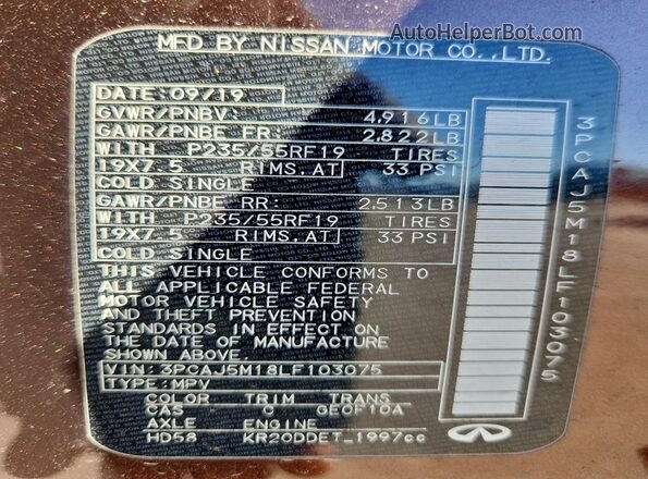 3PCAJ5M18LF103075 2020 INFINITI QX50 Brown Շարժիչի բաժամունքի տեսք