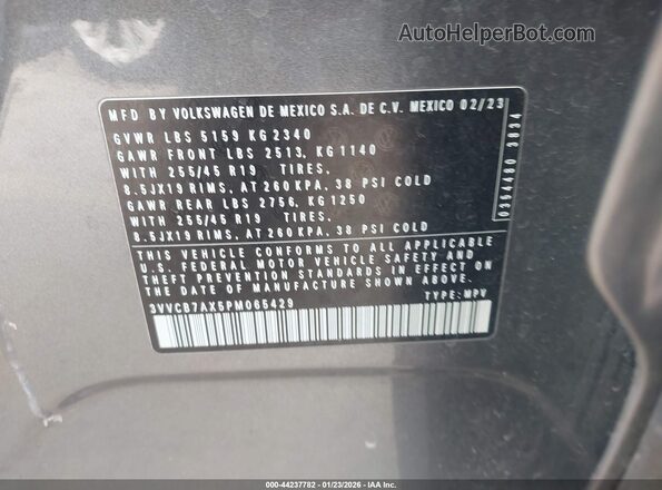 3VVCB7AX5PM065429 2023 VOLKSWAGEN TIGUAN Blue Widok komory silnika