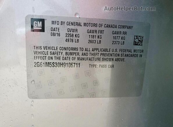 2G61M5S30H9106711 2017 CADILLAC XTS Серебряный Панорамный вид салона 360°