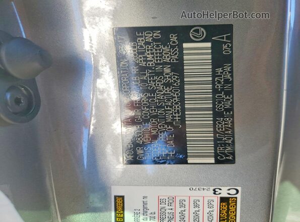 JTHHE5BC9H5016297 2017 LEXUS RC Silver Widok naklejki z numerem VIN