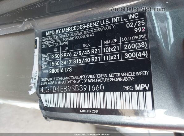 4JGFB4EB9SB391660 2025 MERCEDES-BENZ GLE 350 Серый Вид подкапотного пространства